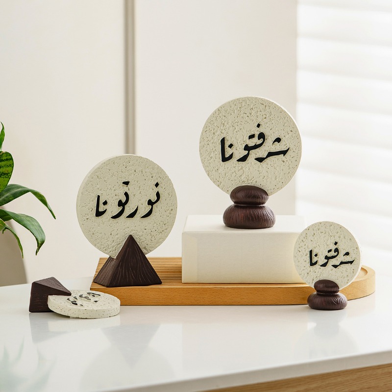 Resin Art Meaning - แผ่นเรซิ่นตกแต่งเทศกาลรอมฎอนพร้อมลายอักษรอารบิก รูปพระจันทร์สวยงาม ของตกแต่งบ้าน ศิลปะบนโต๊ะสำหรับห้องนั่งเล่น ของขวัญที่มีความหมาย