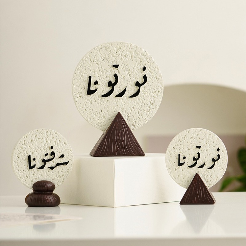 แผ่นเรซิ่นตกแต่งเทศกาลรอมฎอนพร - Resin Art Meaning บทวิจารณ์และราคา